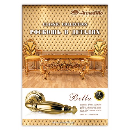  , -ARMADILLO CLASSIC-BELLA-A2,  