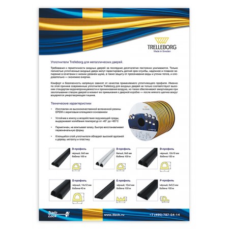  ,  Trelleborg -   .,  